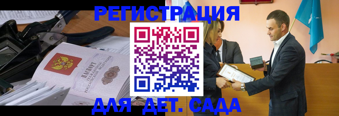 найти адрес прописки в Кузнецке